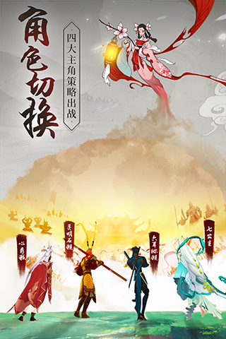 浮生妖绘卷