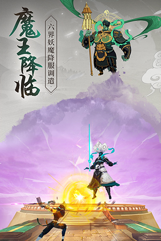 浮生妖绘卷